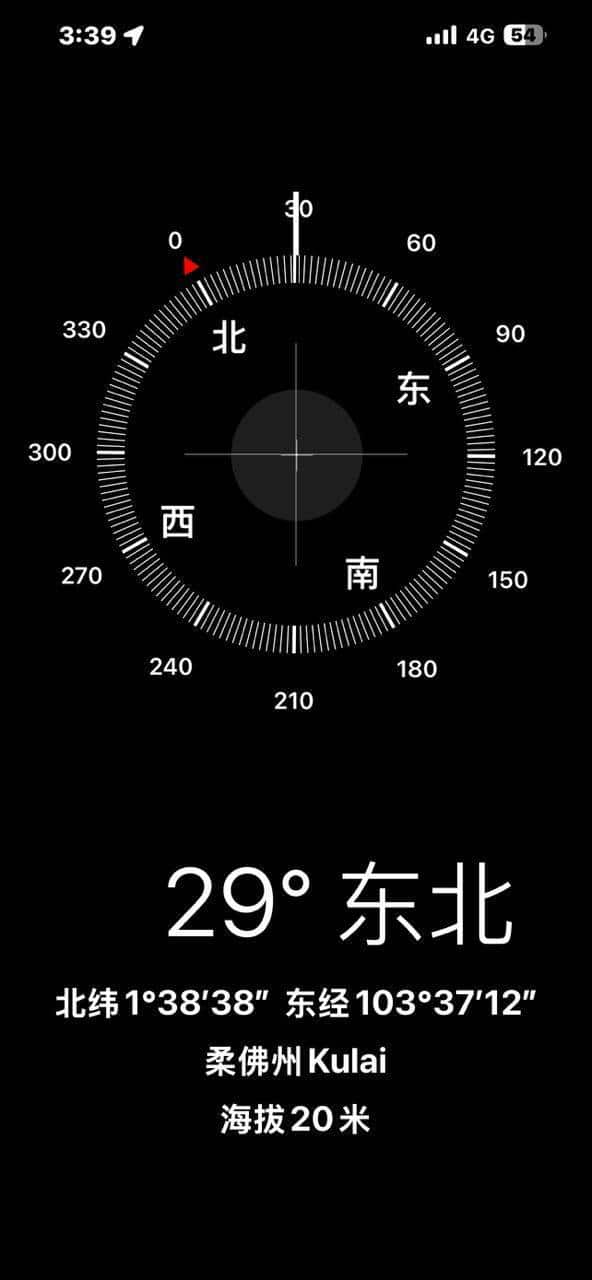 Single Storey Taman Teok Kulai 5