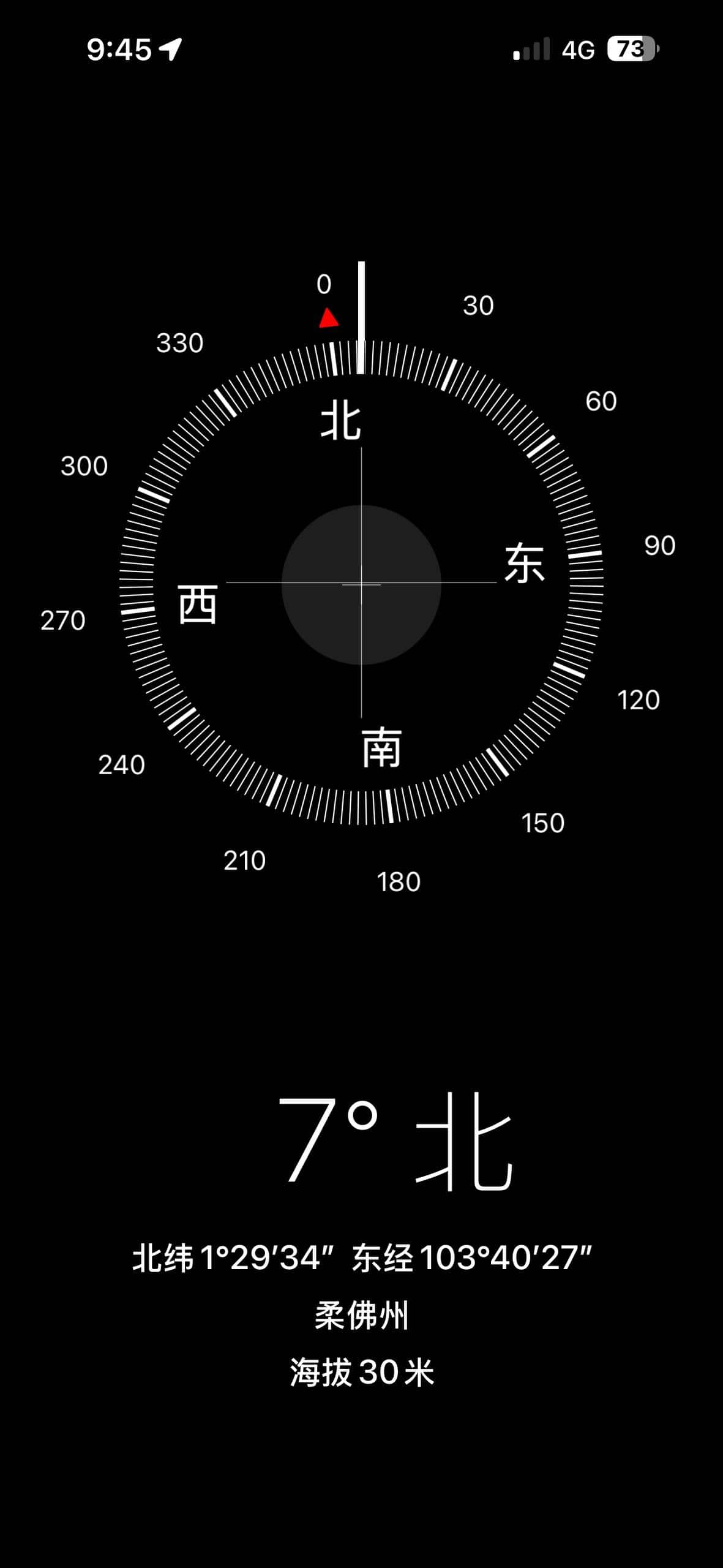 Apartment Taman Perling 12