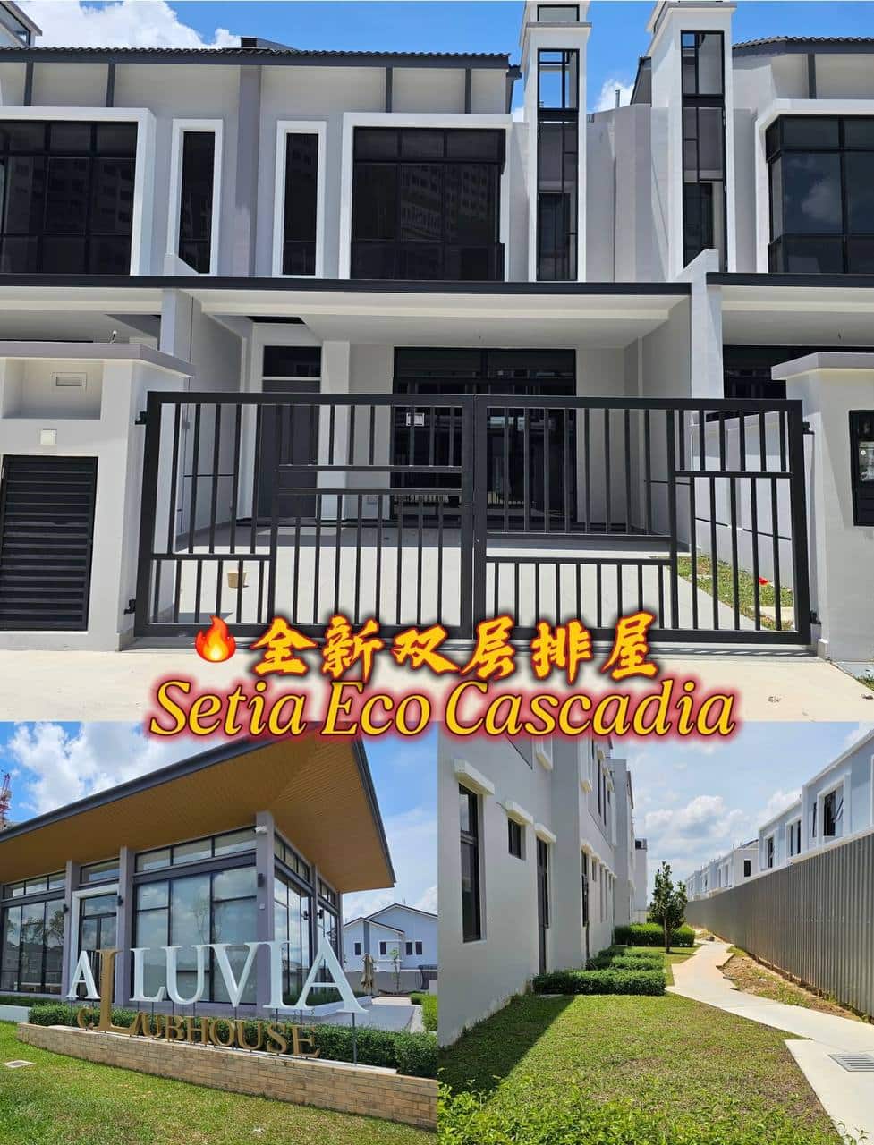 Double Storey Terrace Alluvia @ Setia Eco Cascadia 1