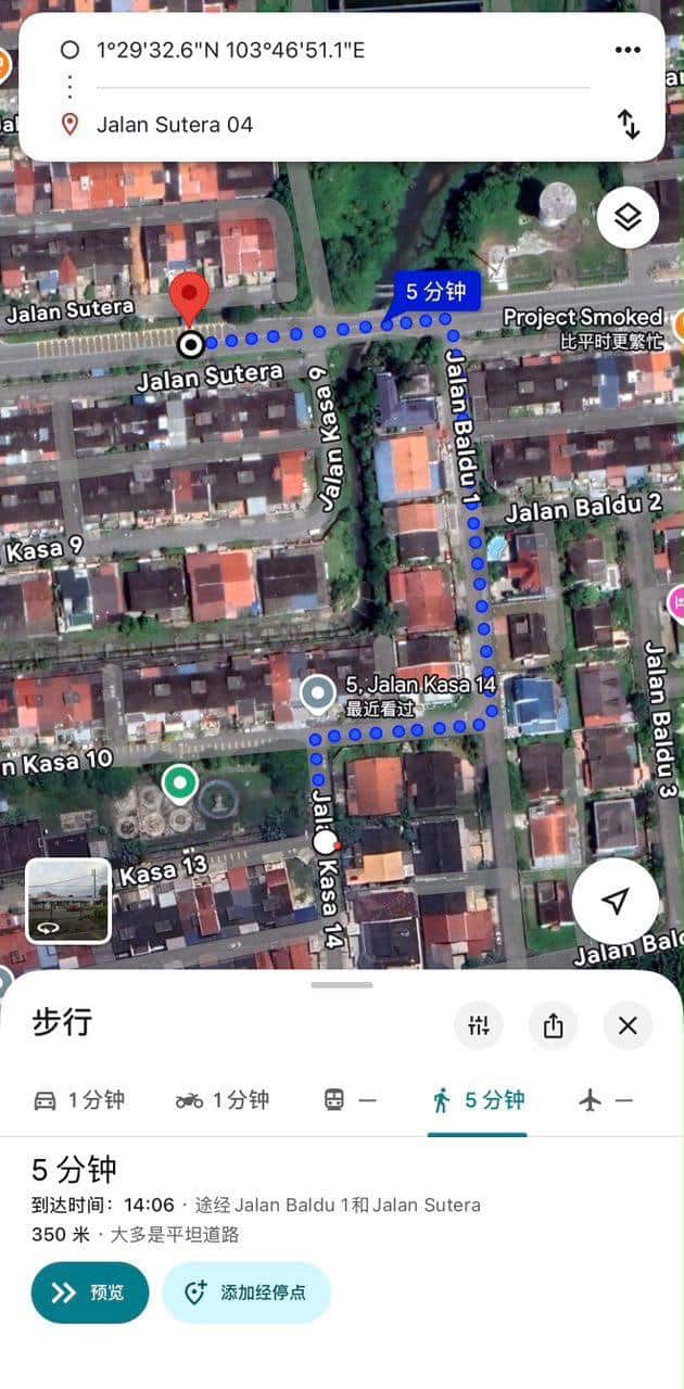 Single Storey Semi-D Taman Sentosa 6