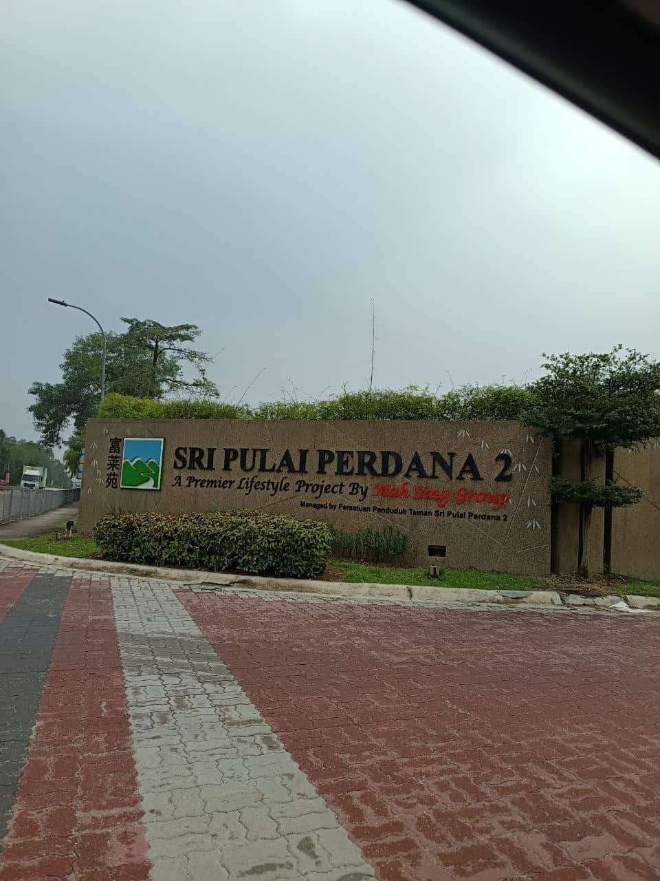 2-Storey Terrace House Taman Sri Pulai Perdana 2 10
