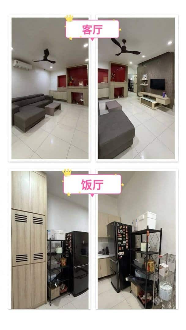 Double Storey Terrace House Taman Pulai Jaya 1