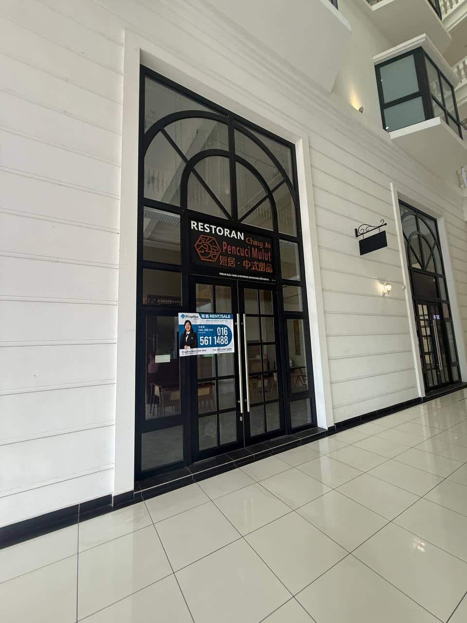 Ground Floor Shop Eco Galleria 12