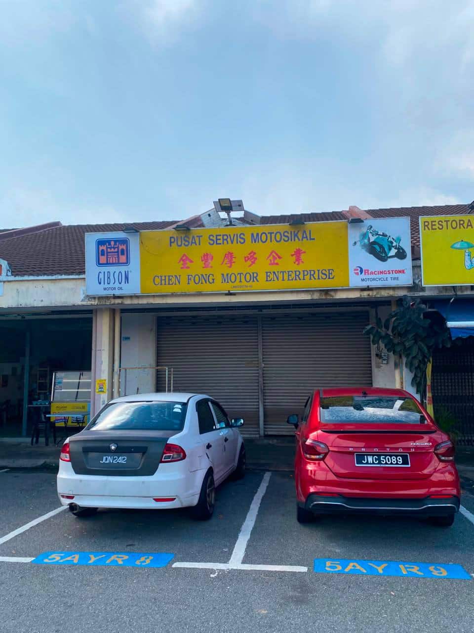 Single Storey Shop Jalan Indah 23/4 1