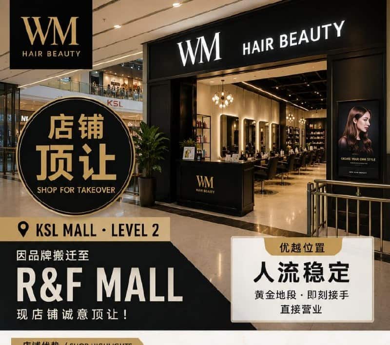 Shop KSL Mall Level 2 1