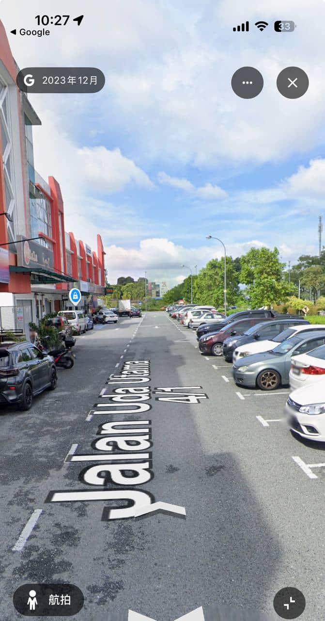 Ground Shoplot Taman Uda Utama