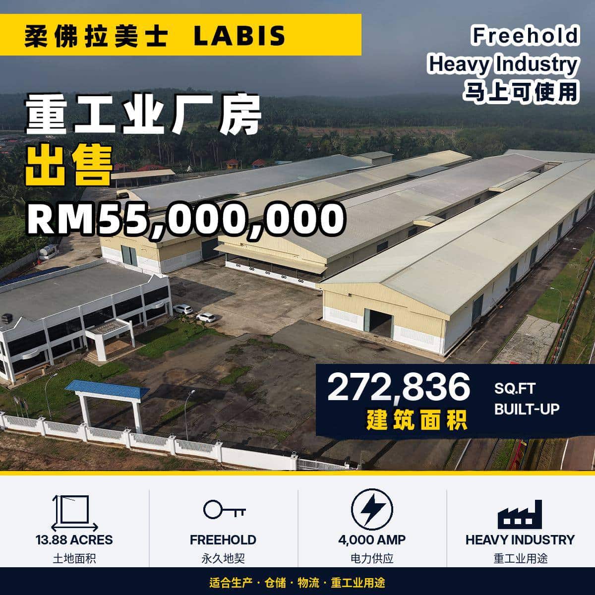 Heavy Industrial Factory Labis 2