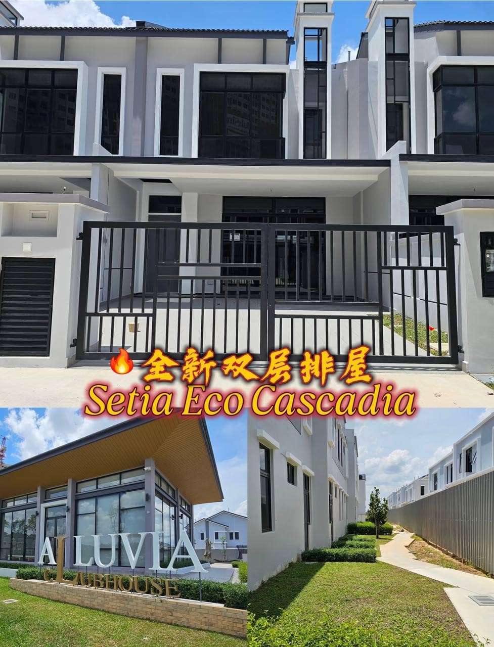 Double Storey Terrace Alluvia @ Setia Eco Cascadia – photo 1