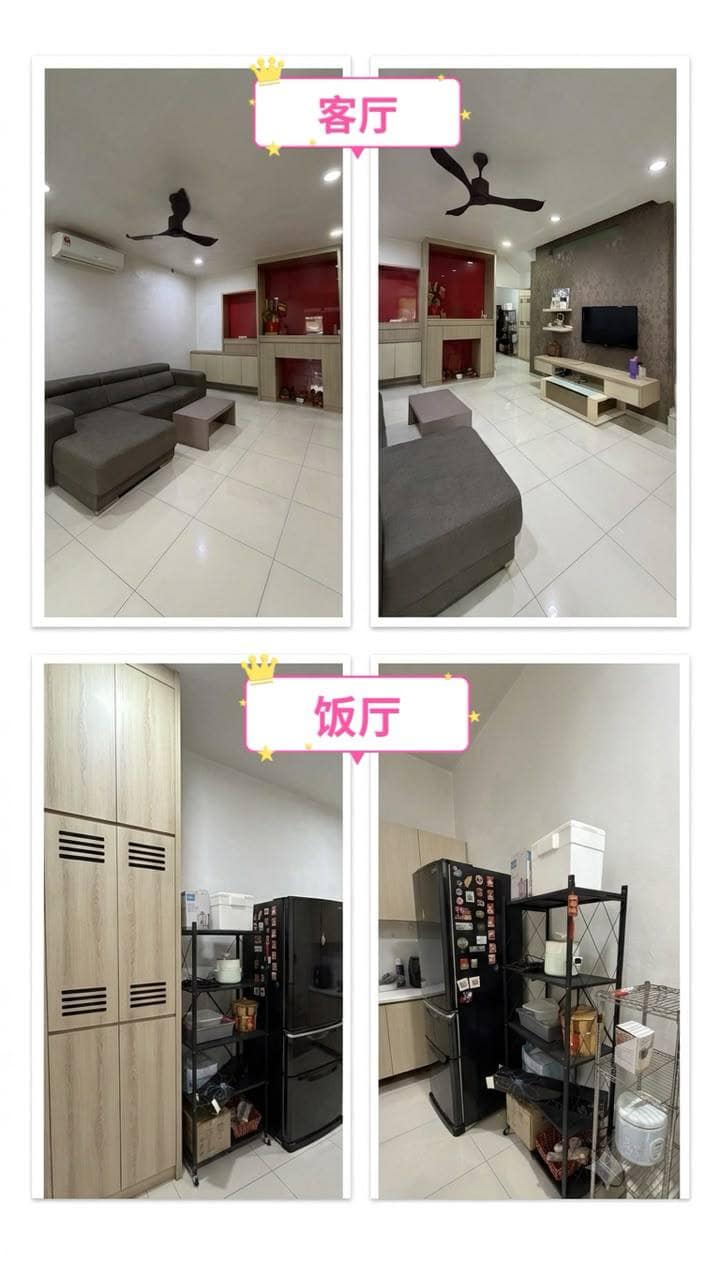2-Storey Terrace House Taman Pulai Jaya – photo 1