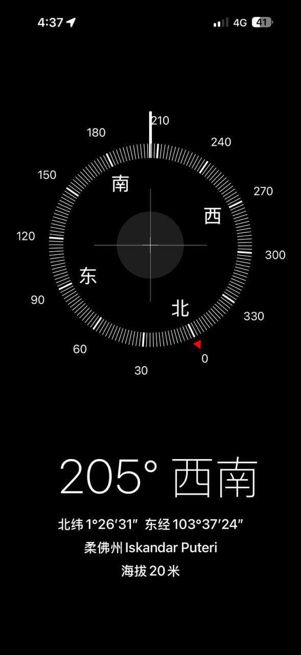 2 Sty Terrace Taman Eco Botanic 11