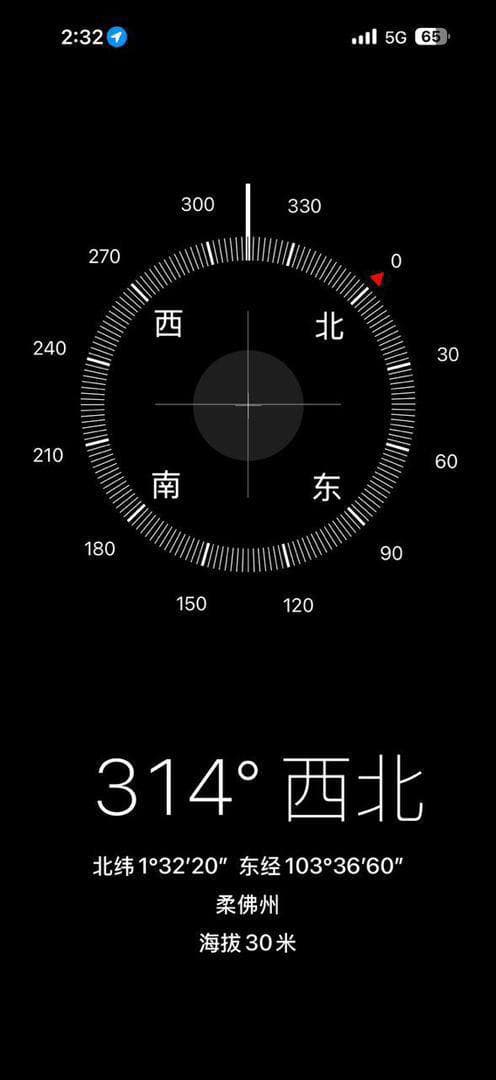 Single Storey Low Cost Taman Universiti 17