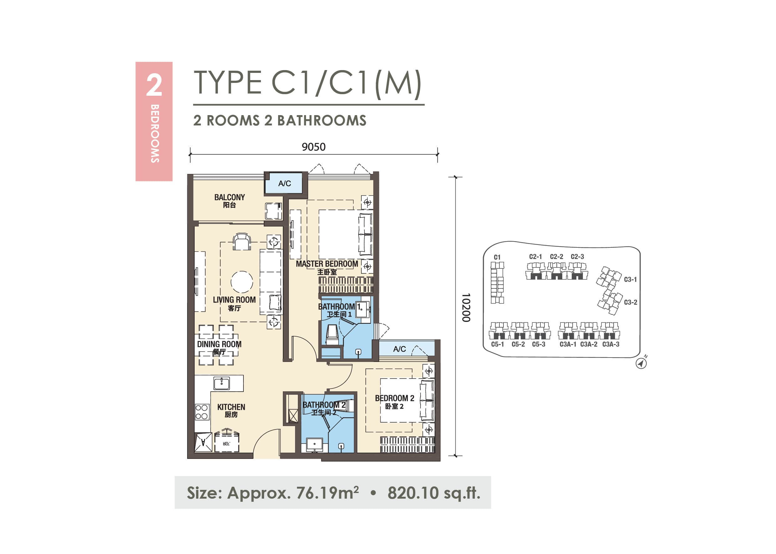 1 to 2 bedroom layouts