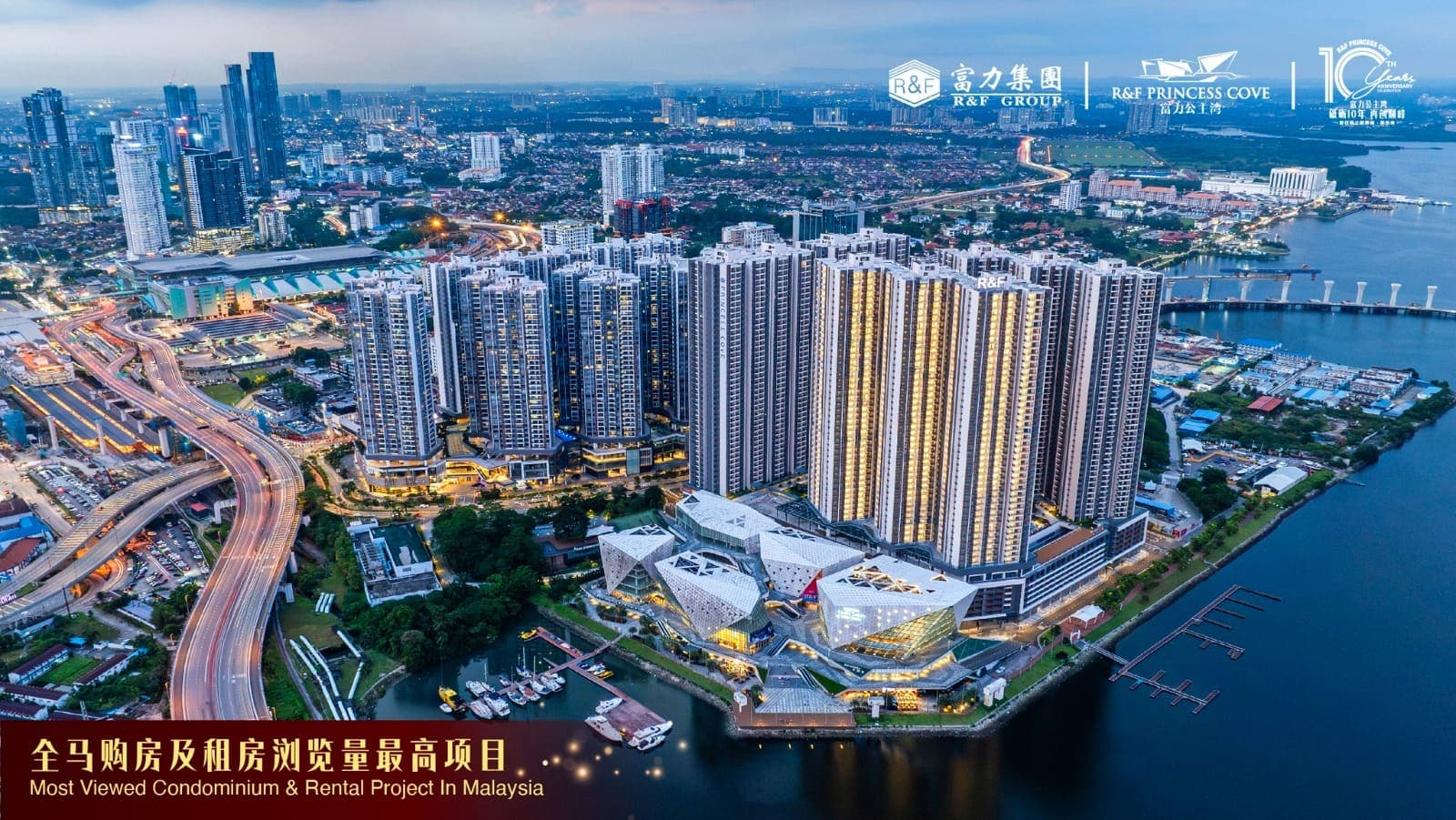 Virtual gallery view of R&F Princess Cove skyline perspective