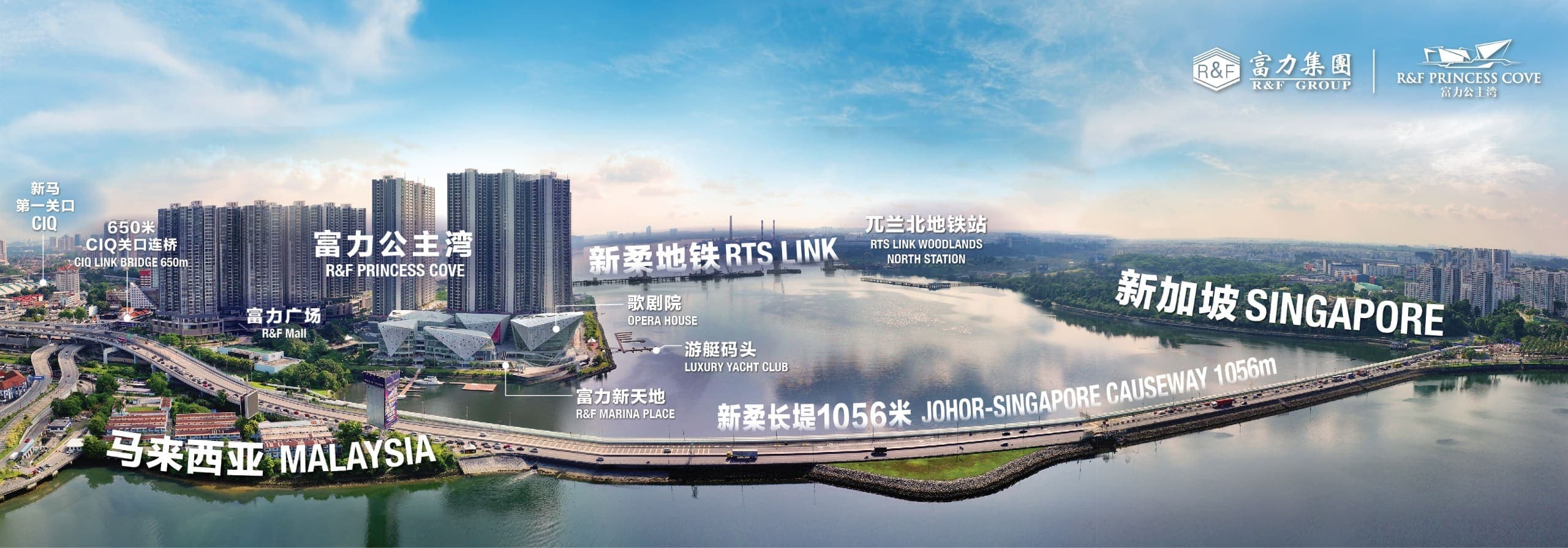Virtual gallery panorama of R&F Princess Cove and the JB gateway