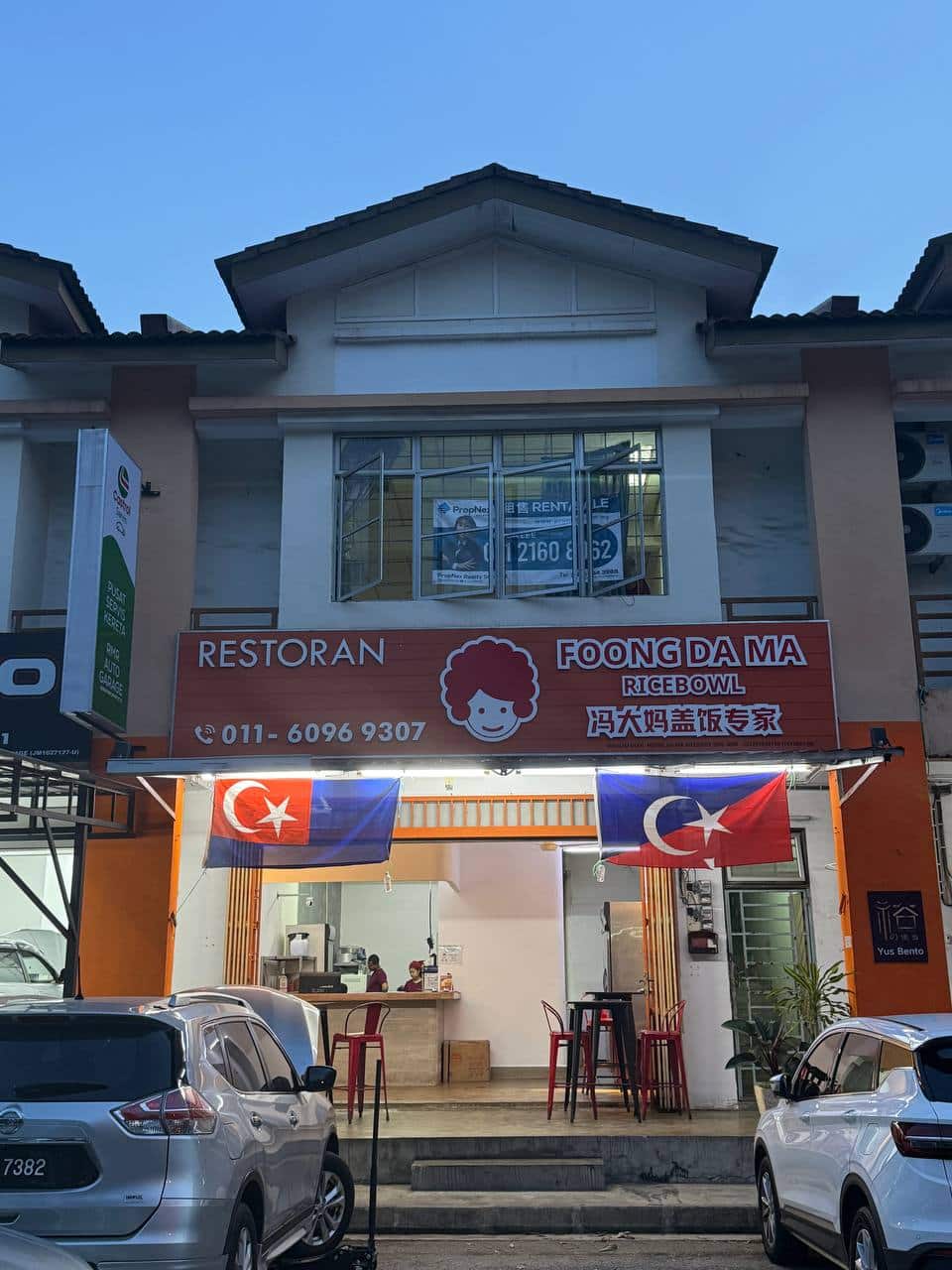 Shoplot Taman Nusa Indah