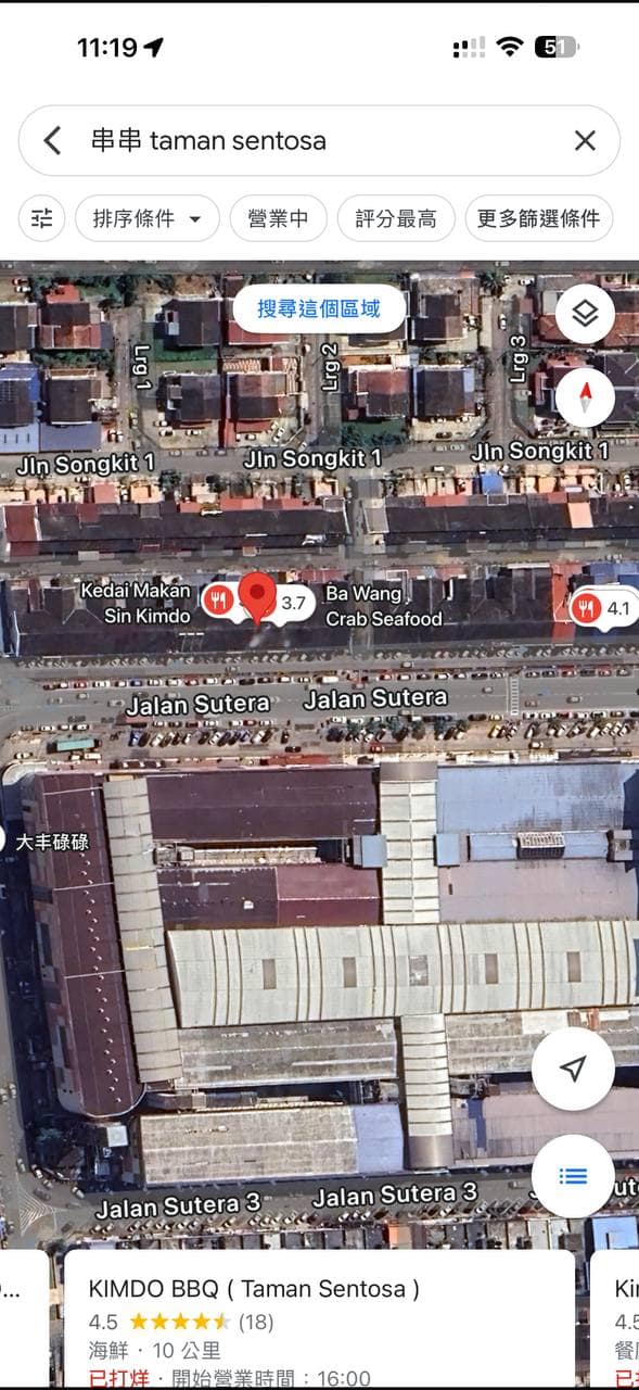 找Taman sentosa Kimdo 串串那一排的店面出售的。
有owner在卖吗?
有的话可以… – photo 1